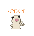 ようせいぱぺ（個別スタンプ：38）