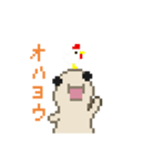 ようせいぱぺ（個別スタンプ：39）