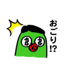 kihokun2（個別スタンプ：9）