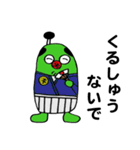 kihokun2（個別スタンプ：11）