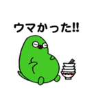 kihokun2（個別スタンプ：14）