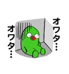 kihokun2（個別スタンプ：21）