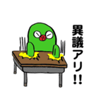 kihokun2（個別スタンプ：23）