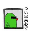 kihokun2（個別スタンプ：37）