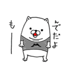 うるさい人たち for OS（個別スタンプ：2）