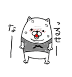 うるさい人たち for OS（個別スタンプ：3）