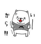 うるさい人たち for OS（個別スタンプ：5）