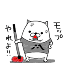 うるさい人たち for OS（個別スタンプ：9）