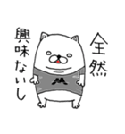 うるさい人たち for OS（個別スタンプ：10）