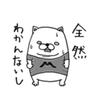 うるさい人たち for OS（個別スタンプ：11）