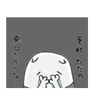 うるさい人たち for OS（個別スタンプ：13）