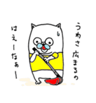 うるさい人たち for OS（個別スタンプ：14）