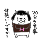 うるさい人たち for OS（個別スタンプ：19）