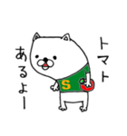 うるさい人たち for OS（個別スタンプ：20）