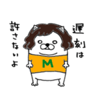 うるさい人たち for OS（個別スタンプ：22）