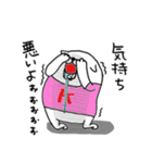 うるさい人たち for OS（個別スタンプ：26）
