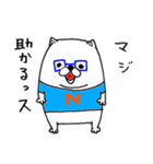 うるさい人たち for OS（個別スタンプ：27）