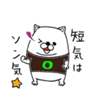 うるさい人たち for OS（個別スタンプ：30）
