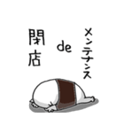 うるさい人たち for OS（個別スタンプ：33）