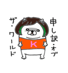 うるさい人たち for OS（個別スタンプ：35）