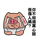 I am Pants Pig 2（個別スタンプ：9）