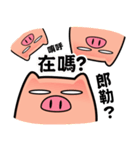 I am Pants Pig 2（個別スタンプ：10）