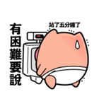 I am Pants Pig 2（個別スタンプ：23）