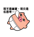 I am Pants Pig 2（個別スタンプ：25）