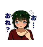 内気な男の子（個別スタンプ：2）