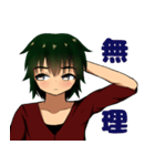 内気な男の子（個別スタンプ：5）