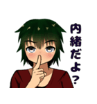 内気な男の子（個別スタンプ：9）
