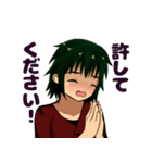 内気な男の子（個別スタンプ：14）