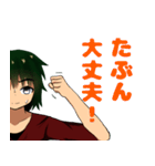 内気な男の子（個別スタンプ：16）