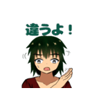 内気な男の子（個別スタンプ：17）