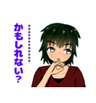 内気な男の子（個別スタンプ：21）