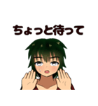 内気な男の子（個別スタンプ：29）