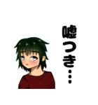 内気な男の子（個別スタンプ：30）