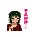内気な男の子（個別スタンプ：31）