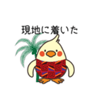 東京外国語大学キャラクター「トビタくん」（個別スタンプ：2）