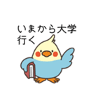 東京外国語大学キャラクター「トビタくん」（個別スタンプ：5）