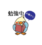 東京外国語大学キャラクター「トビタくん」（個別スタンプ：7）