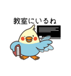 東京外国語大学キャラクター「トビタくん」（個別スタンプ：17）