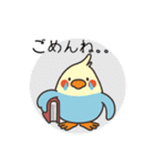 東京外国語大学キャラクター「トビタくん」（個別スタンプ：20）