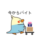 東京外国語大学キャラクター「トビタくん」（個別スタンプ：23）