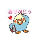 東京外国語大学キャラクター「トビタくん」（個別スタンプ：26）