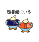 東京外国語大学キャラクター「トビタくん」（個別スタンプ：31）