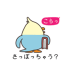 東京外国語大学キャラクター「トビタくん」（個別スタンプ：40）