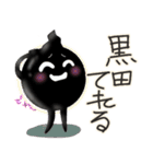 黒田です。（個別スタンプ：5）