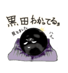 黒田です。（個別スタンプ：20）