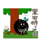 黒田です。（個別スタンプ：32）